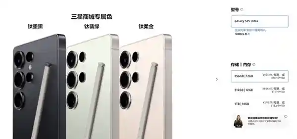 未来之星？2025年三星S25系列或再次登顶安卓机皇