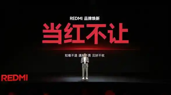 红米产品经理发出豪言：500元档必胜！誓歼山寨机!