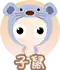 打麻将迎财神！2025年1月26日生肖运势揭晓