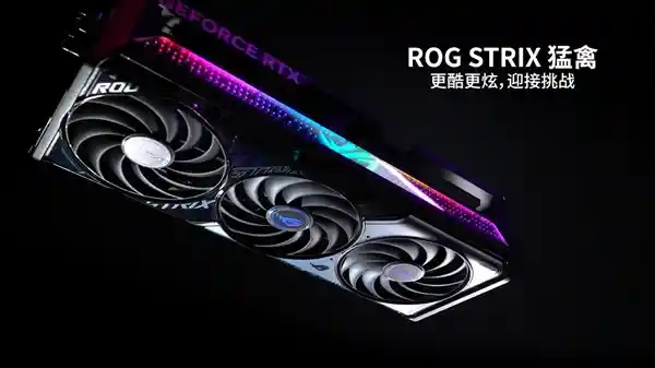 华硕RTX 50系显卡全面升级DLSS 4.0，带来双倍画质与帧率提升