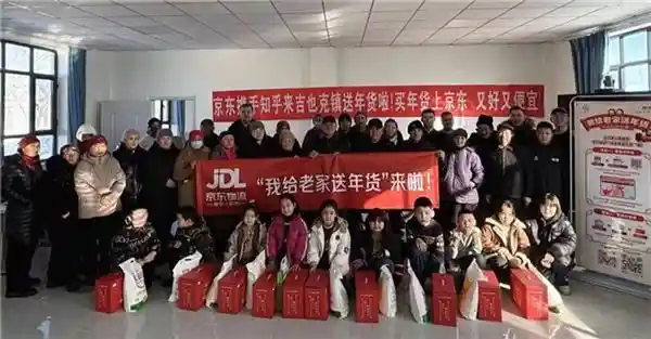 知乎联手京东，携手送礼回乡-春节年货助力家乡