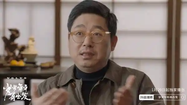 《探寻人工智能魅力》- 抖音纪录片《岁岁年年 再出发》春节上线，刘震云等大咖带你探索最前沿技术