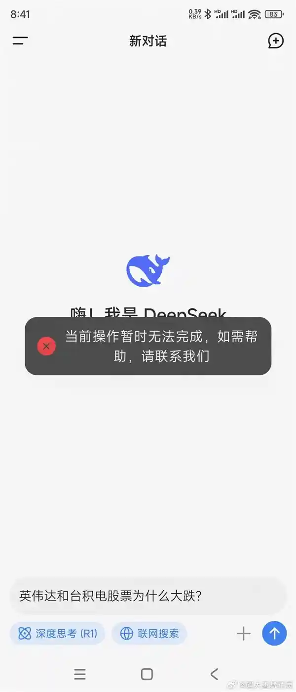 全球热议！DeepSeek再次引爆网络热潮