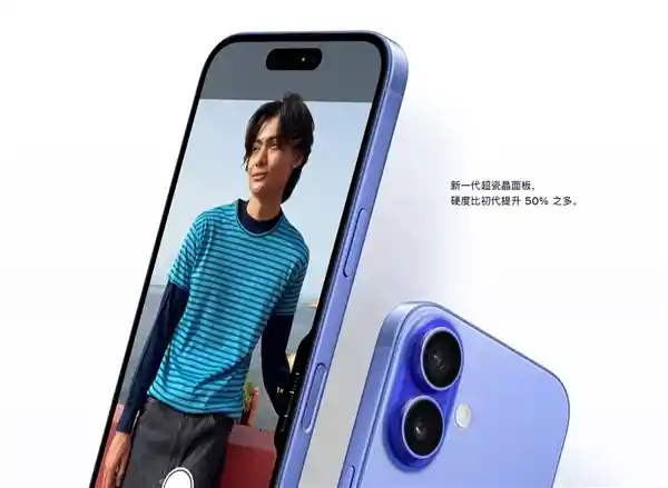 iPhone 16降价之前别急，三大理由让你想不到！