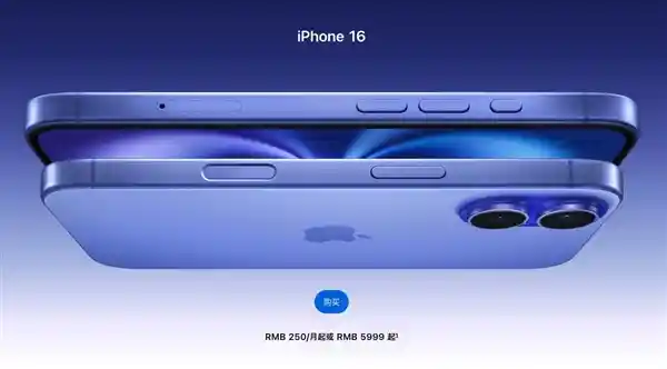 iPhone 16降价之前别急，三大理由让你想不到！