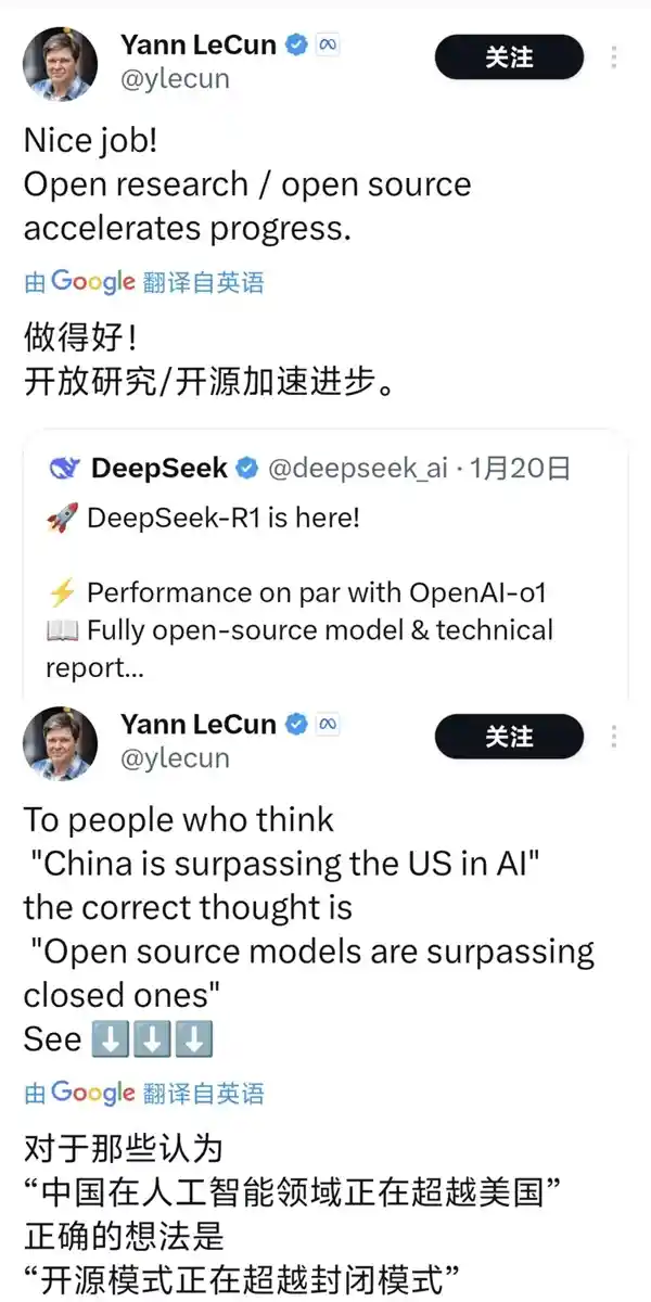 中国AI模型DeepSeek：为何能在美国科技股市场大放异彩？
