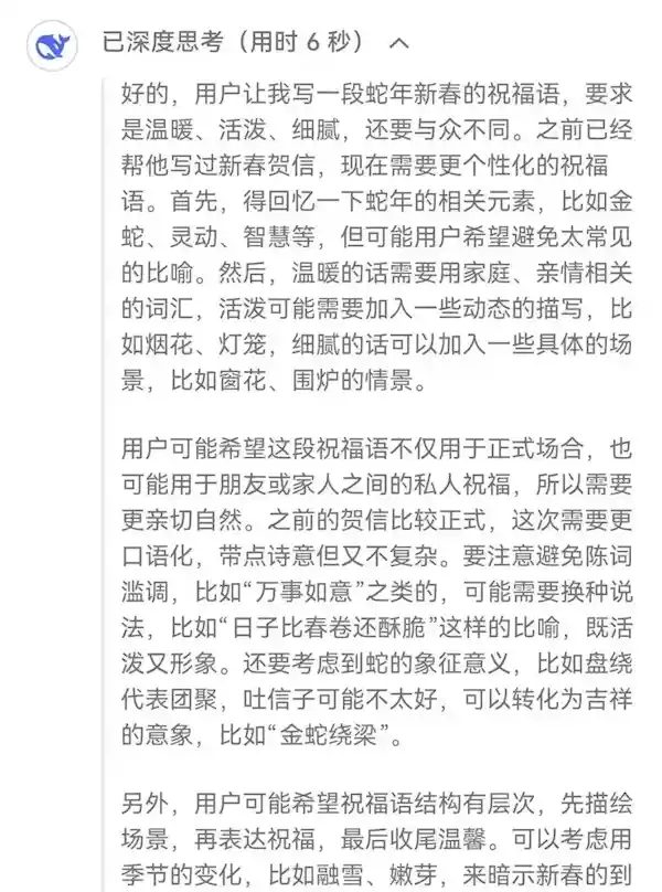 深度寻找春联灵感，网友热情推崇，快来感受创意之美