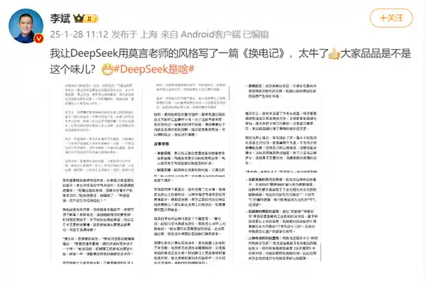 《深探蔚来换电之旅：莫言笔下的未来能源传奇》