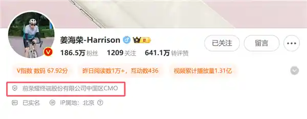 华为前悍将李健接掌荣耀CEO，赵明辞职曝变数