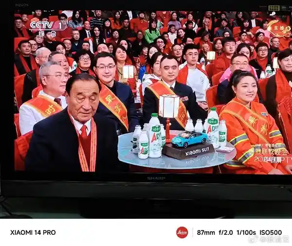 2024年《春晚》明星车模小米SU7现身，工程版造价惊人引热议
