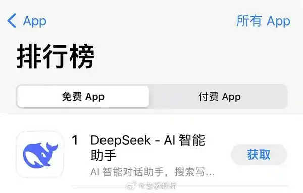 从17岁起步，他的DeepSeek将世界触手可及