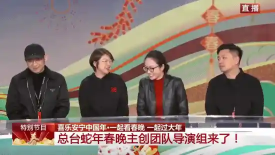 春晚导演回应机器人‘没穿裤子’：真相揭露！其实他的裤子才是亮点！
