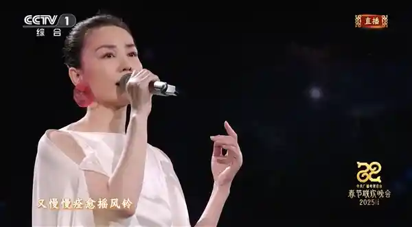 王菲献唱春晚，歌曲改编惊艳观众，温暖万千心灵