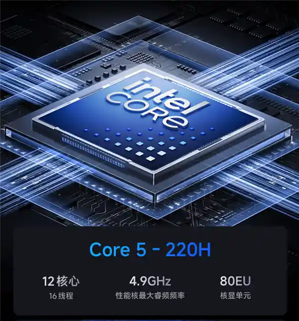 小米笔记本新品REDMI Book 2025享国补福利，限时3679元起！