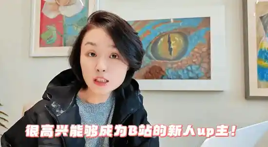 Lisa榕亮相B站：展现领袖风采，爱情公寓女王震撼登场
