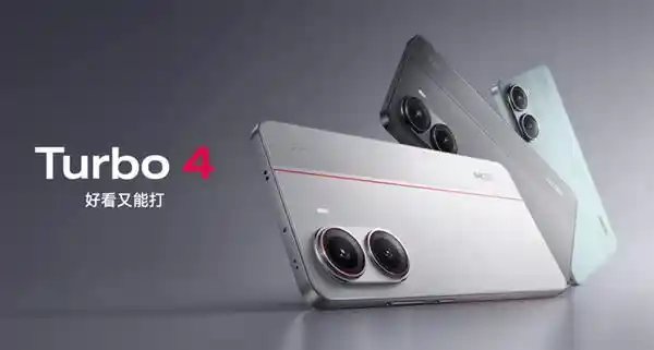 「全新天玑8400-Ultra登场！REDMI Turbo 4性能、能效双提升」