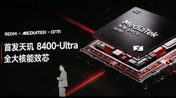 「全新天玑8400-Ultra登场！REDMI Turbo 4性能、能效双提升」