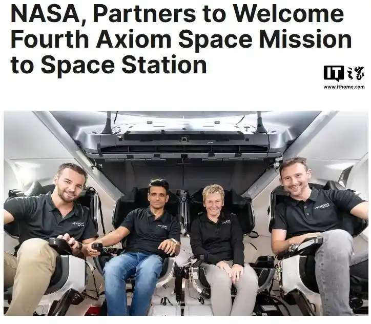 首位美国富商踏上太空之旅：SpaceX载人飞船获NASA批准前往国际空间站