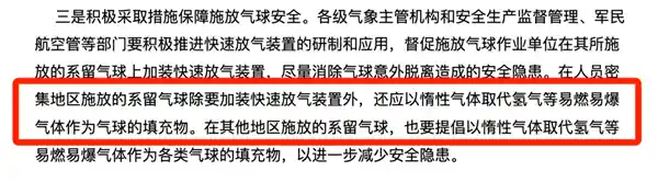 千万别错过！炫橘子时，这种气球绝对不能错过！