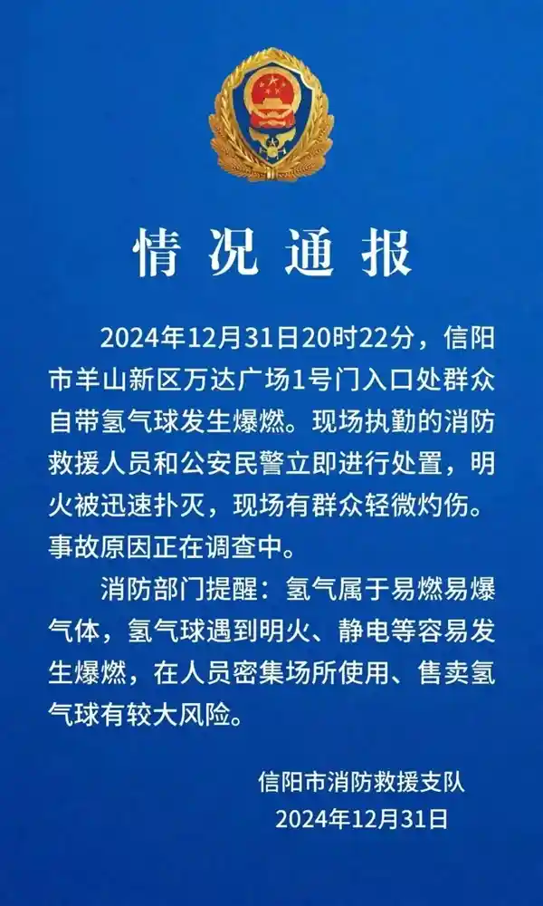 千万别错过！炫橘子时，这种气球绝对不能错过！