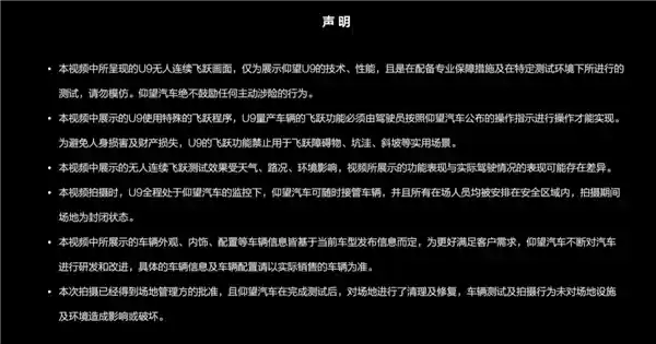 U9再飞！无人驾驶飞跃升级：三次120km/h飞行创新突破