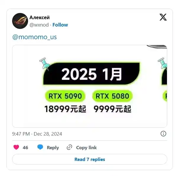 【大揭秘！NVIDIA全新RTX 5090核弹级显卡明日震撼发布，外观规格价格一网打尽】