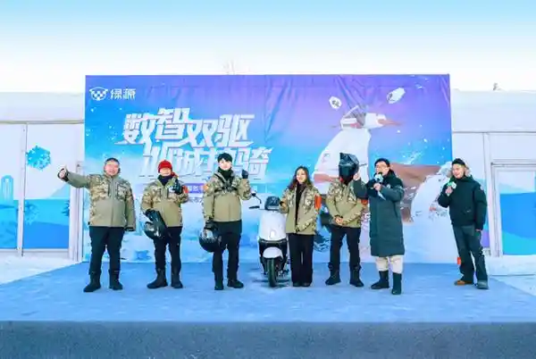 绿源2025破茧而出！全新数智豪华超跑S95震撼亮相