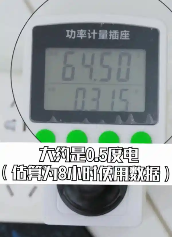 [AOC电脑一体机——冬季节能力作]