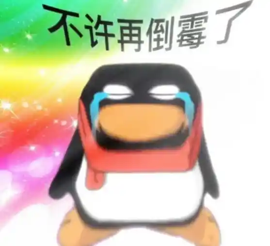 水逆来袭？不必惊慌，幸运秘籍教你化解厄运