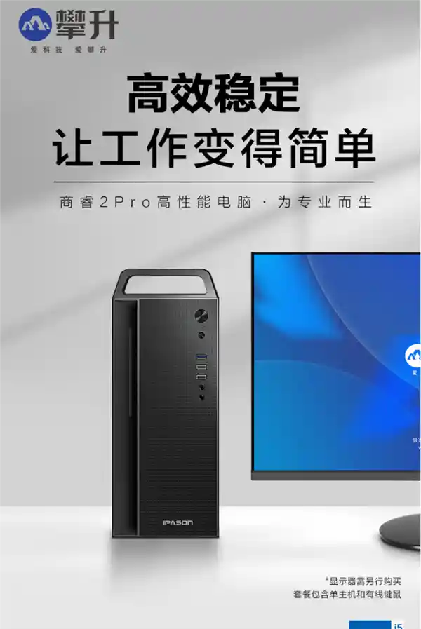 国补电脑优惠大放送！畅享升级体验，抢先体验超值惊喜