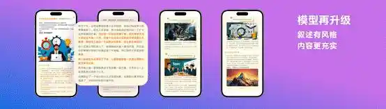 科大讯飞：引领C端用户创新办公新风向