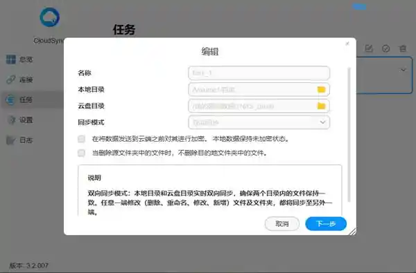 「铁威马F8 SSD Plus：打造你的私人云存储空间，告别手机内存不够用」