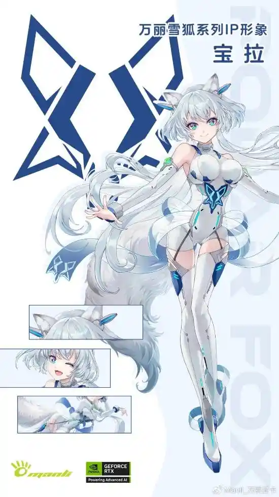 揭秘万丽RTX 50系显卡：携二次元画风、声控灯光，散发旗舰魅力！