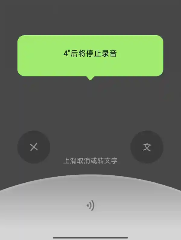 微信安卓版8.0.56创新发布：朋友圈视频倍速播放+语音倒计时全新体验