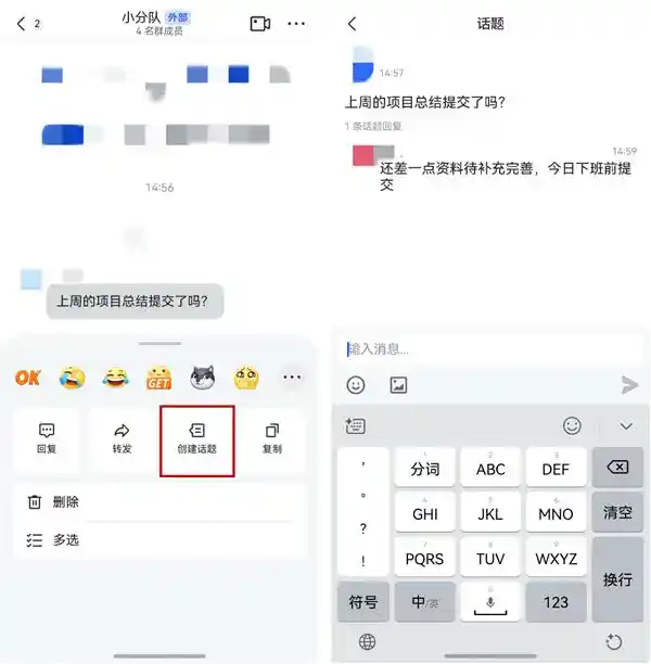 鸿蒙原生版飞书全新升级！办公族福利大放送，打卡、考勤、审批一应俱全