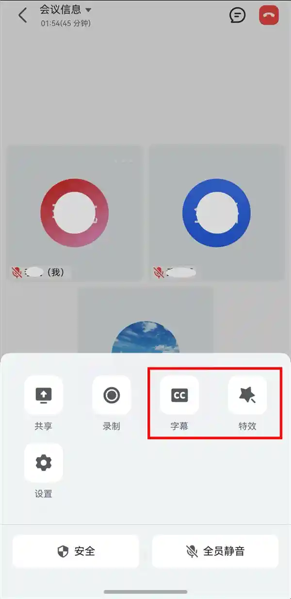 鸿蒙原生版飞书全新升级！办公族福利大放送，打卡、考勤、审批一应俱全