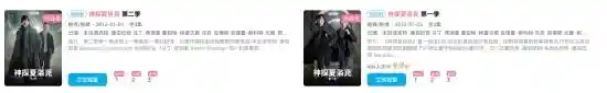 《独家福利！神探夏洛克》B站大会员免费独家观影