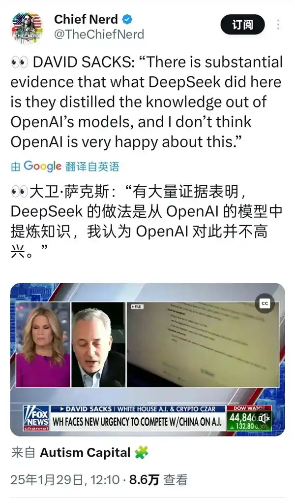 硅谷风云：DeepsSeek赞叹背后的真相揭秘