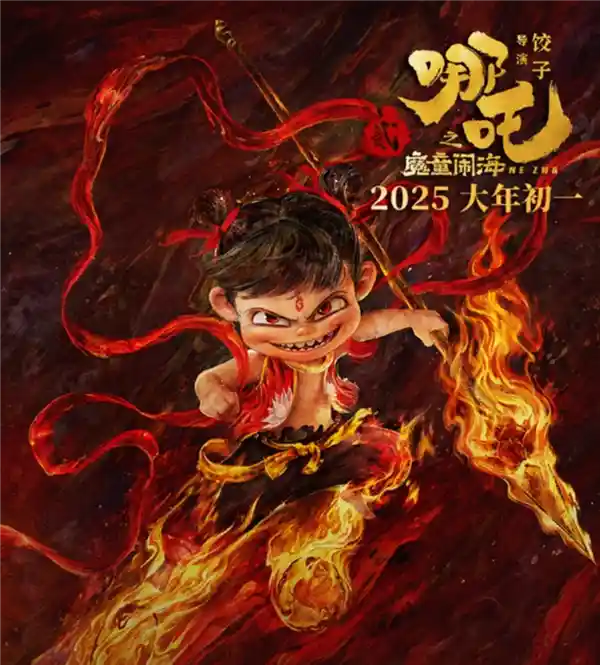 《哪吒2》北美票房逼近全球巨头！海外博主力荐，一票难求！