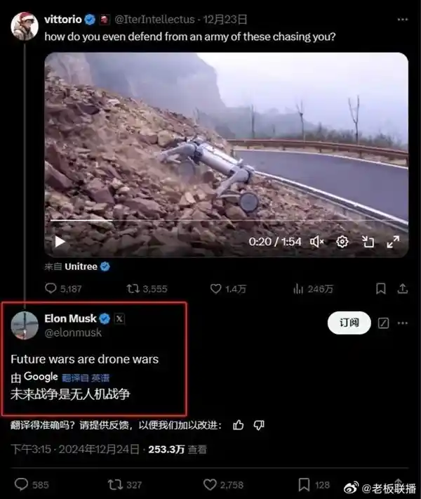中国宇树科技引领机器狗风潮！算法工程师年薪破百万，招聘正火爆！