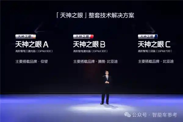 比亚迪颠覆智能驾驶市场：7万元小车引领新风向！