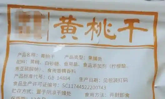 这里有六种被爸妈认为健康的食物，但其营养实力低于想象