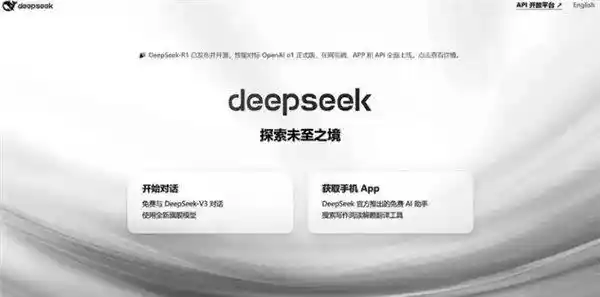 全息AI技术强势崛起！DeepSeek引领行业变革，苹果和微美加速突破！