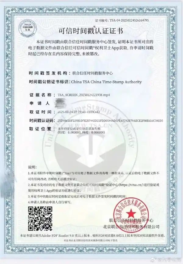 九号电动公司曝光实锤视频澄清九号断头杀传闻