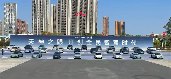 比亚迪智驾价格狂降至7万！谁不抢谁后悔！