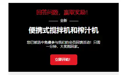 揭秘钓鱼陷阱，保障网络安全！这里有防范骗局的完美策略!