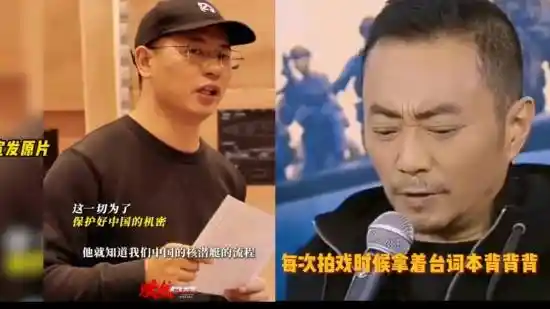 张涵予透露：《蛟龙行动》剧本保密严格，外籍演员也无法窥探！