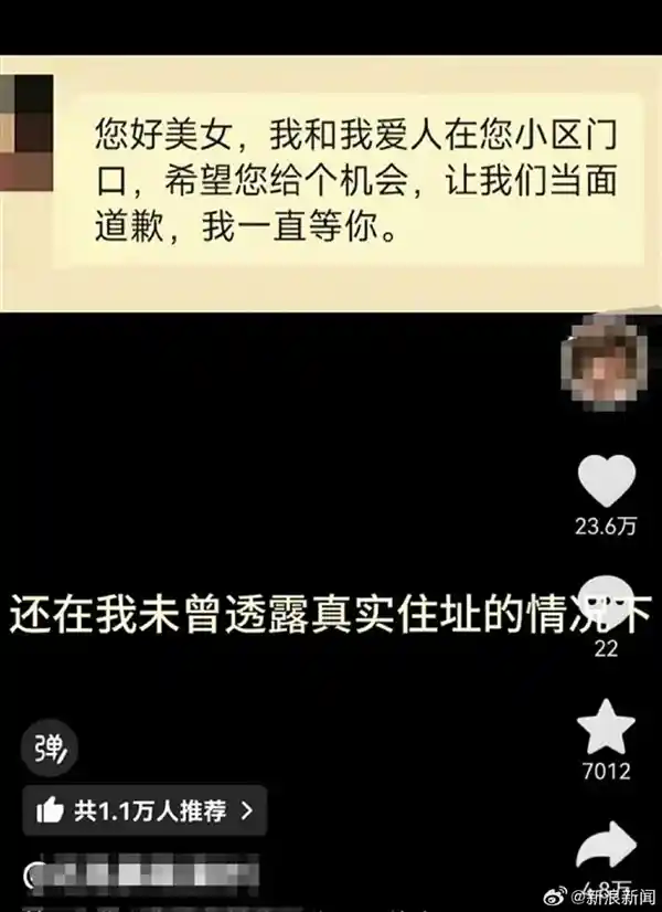 女子差评遭商家追查，父亲单位卷入风波！舆论哗然，官方回应网友炸锅
