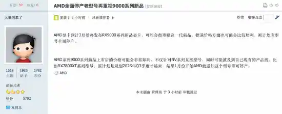 AMD RX 9070 XT显卡震撼发布：性能飙升，价格亲民