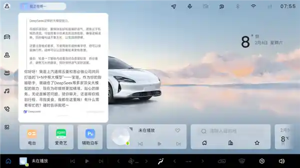 宝骏享境率先搭载灵眸智驾3.0，比亚迪全面合作引领智能驾驶新风尚